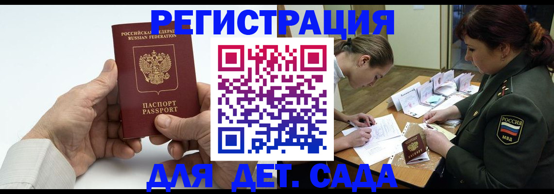 пропишу в квартире в Калуге