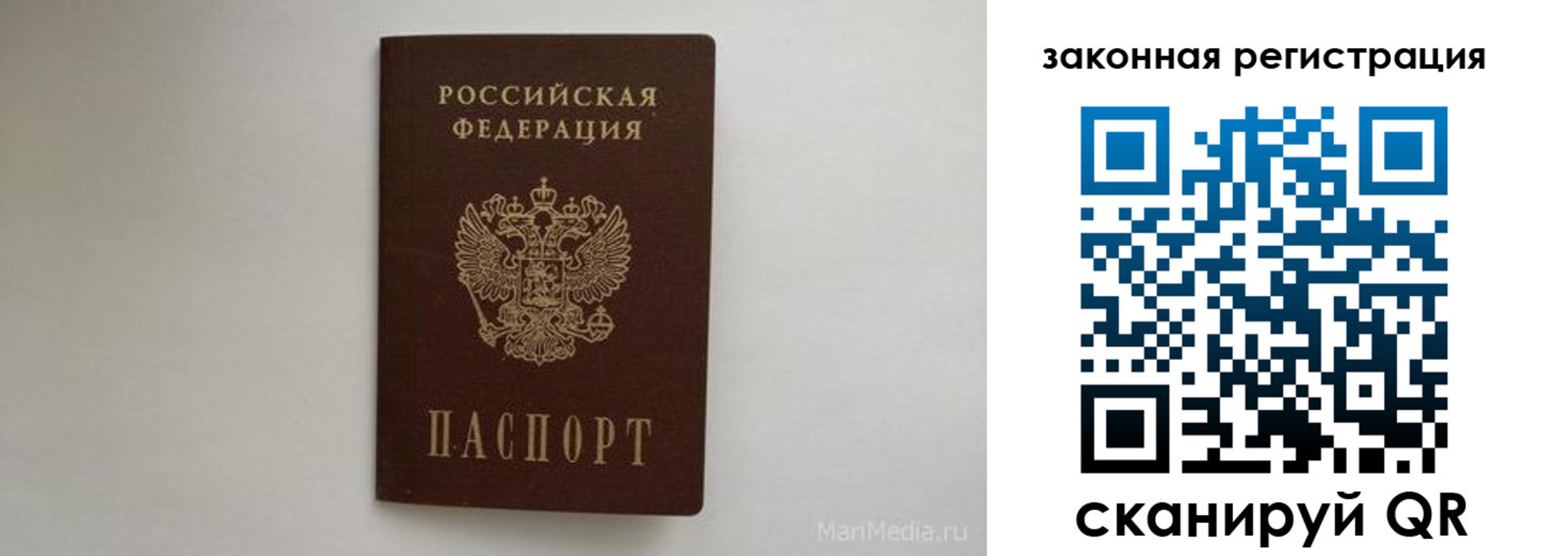 прописка штамп в Калуге