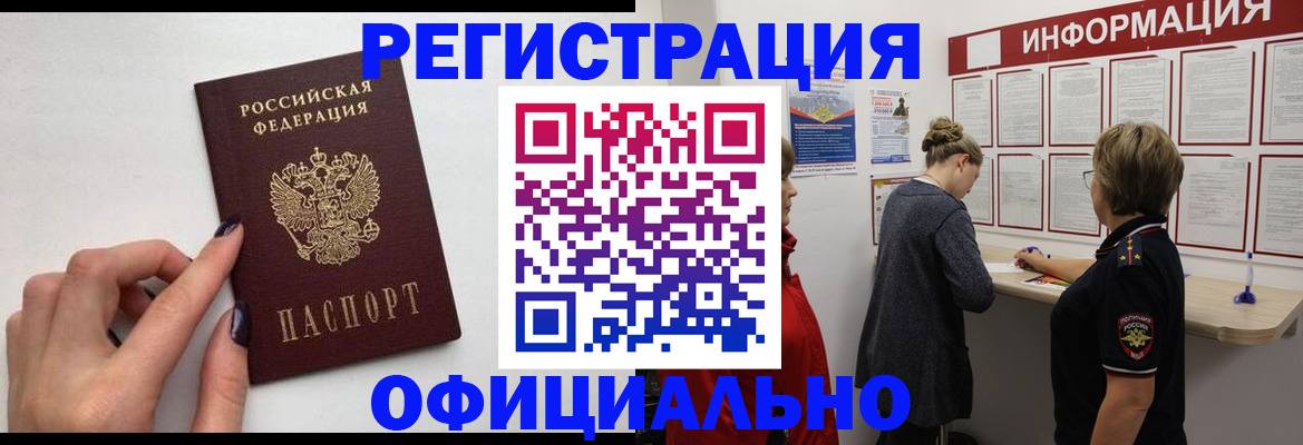 временная регистрация адрес в Калуге