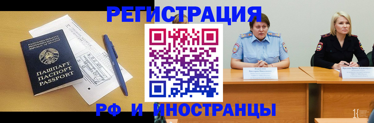 купить прописку в Калуге