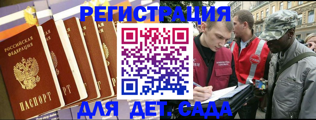временная регистрация адрес в Калуге