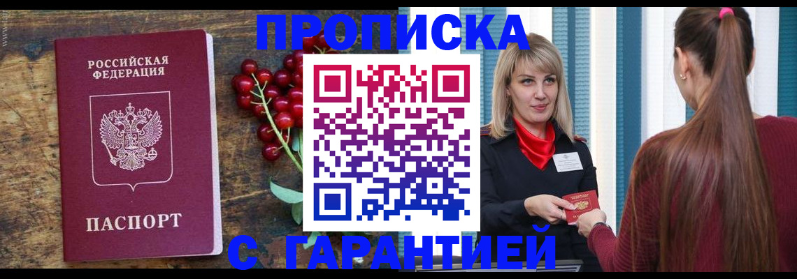 временная регистрация поиск в Калуге
